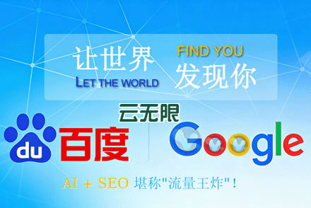 如何做网站seo优化